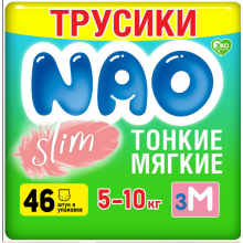 NAO Slim Трусики (М) 46 шт 5-10кг ТОНКИЕ