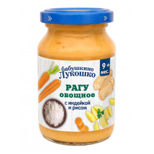 в наличии «Бабушкино Лукошко» Рагу овощи Индейка Рис, кусочки моркови, 9мес+, 190гр