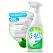 В НАЛИЧИИ Пятновыводитель Grass G-oxi Spray, для белых тканей, 600 мл