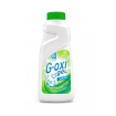 В НАЛИЧИИ Grass Пятновыводитель G-oxi для белых вещей 500 мл