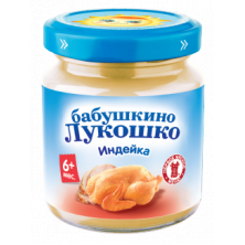 «Бабушкино Лукошко» МЯСО Индейка, 100 г, 6мес+