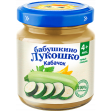 «Бабушкино лукошко» Пюре Кабачок, 4мес+, 100 г ЧИСТЫЙ СОСТАВ