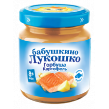 «Бабушкино Лукошко» Картофель Горбуша, 100 г, 8мес+