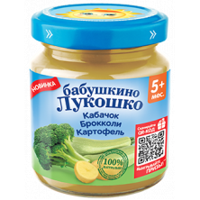 «Бабушкино Лукошко» Кабачок Брокколи Картофель, 100 г, 5мес+