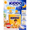 В НАЛИЧИИ  KIDDO трусики Premium 5 размер XL 12-20 кг 50 шт