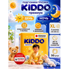 В НАЛИЧИИ  KIDDO трусики Premium 5 размер XL 12-20 кг 50 шт
