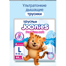 Joonies ТРУСИКИ, L (9-14 кг), 44 шт Premium Soft - тоненькие