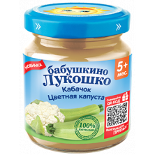 «Бабушкино Лукошко» Кабачок, цветная капуста, 100 г, 5мес+