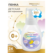 Inseense Детская пенка для подмывания малышей с рождения