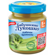 «Бабушкино Лукошко» Кабачок Брокколи, 100 г, 5мес+
