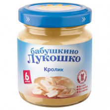 «Бабушкино Лукошко» МЯСО Кролик, 100г, 6мес