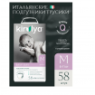 в наличии KIRULYA КИРУЛЯ Easy Day Трусики 6-11кг М 58шт по всей ширине попы