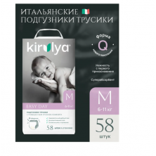 в наличии KIRULYA КИРУЛЯ Easy Day Трусики 6-11кг М 58шт по всей ширине попы