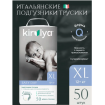 в наличии KIRULYA КИРУЛЯ Easy Day Трусики 12кг+  XL 50шт по всей ширине попы