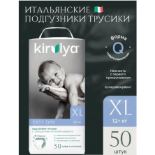 в наличии KIRULYA КИРУЛЯ Easy Day Трусики 12кг+  XL 50шт по всей ширине попы