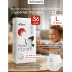 В НАЛИЧИИ MIYOUMI МИЮМИ Трусики 9-14кг L 36шт БОЛЬШЕМЕРЯТ 