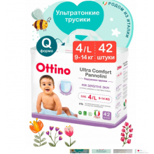 В НАЛИЧИИ OTTINO трусики ОТТИНО, L (9-14 кг), 42 шт по всей ширине попы