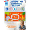 в наличии Pamperino Kids Влажные салфетки детские с ромашкой и витамином Е с пластиковым клапаном, 130 шт