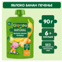 в наличии Пюре Gipopo Яблоко-банан-печенье с 6 мес 90 г