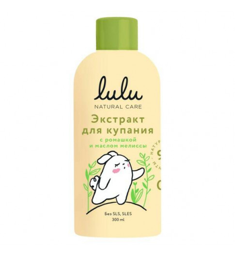 Lulu Экстракт для купания с ромашкой и маслом Мелиссы, 0мес+, 300 мл 