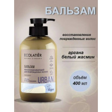 Ecolatier Бальзам Восстанавливающий для поврежденных волос: 400мл: Арана и Белый Жасмин 