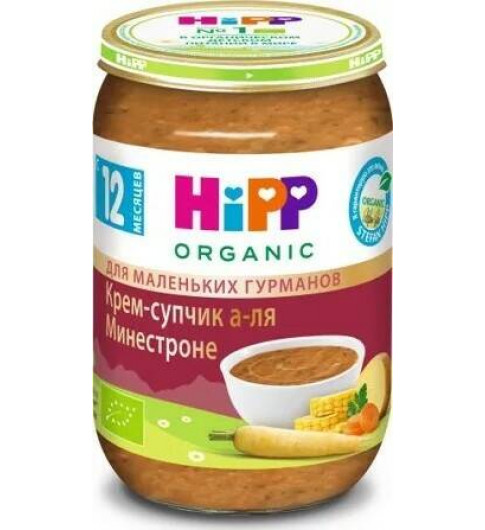 HiPP Пюре крем супчик а-ля Минестроне, 190 г хипп