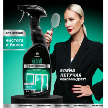 GRASS Очиститель стекол и зеркал "Clean Glass" Professional (флакон 600 мл)
