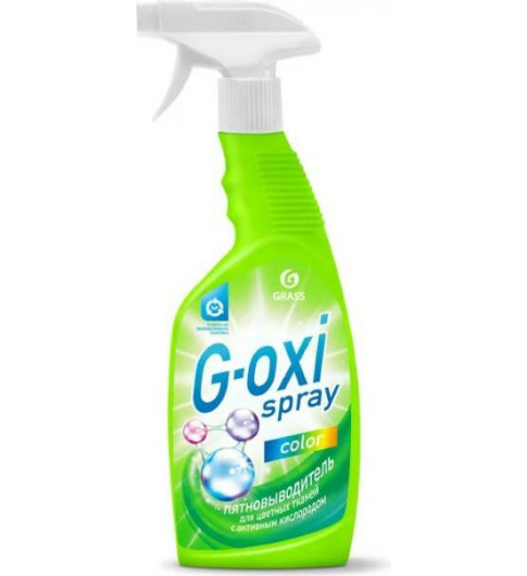 Пятновыводитель Grass G-oxi Spray, для цветных вещей, 600 мл