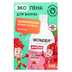 Пена для ванны детская (аромат малиновые облака) для купания девочек/мальчиков, экологичная, безопасная, WONDER LAB 540 мл