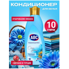 Кондиционер для белья ABC 1л Очарование океана