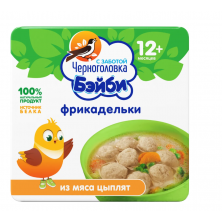 Черноголовка Фрикадельки из мяса цыплят в бульоне 125г с 12месяцев