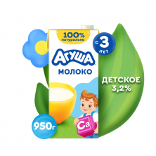 до 1.12 Молоко Агуша 3.2% 0.950г