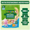 Gipopo каша молочная мультизлаковая, 180 гр БЕЗ САХАРА