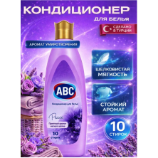 В НАЛИЧИИ Кондиционер для белья ABC 1л Лавандовый мир