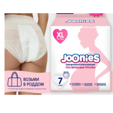 в наличии JOONIES Одноразовые послеродовые трусы, размер XL (90-115см), 7 шт