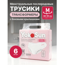 YokoSun Послеродовые трусики одноразовые впитывающие, M, 80-95см, 6 шт 
