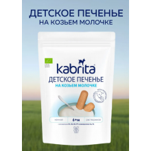 в наличии Kabrita Печенье на козьем молочке 115 грамм