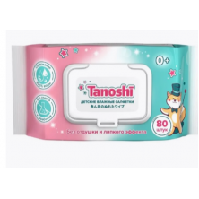 В НАЛИЧИИ Tanoshi Влажные салфетки детские без отдушки 0+ 80 шт