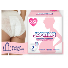в наличии JOONIES Одноразовые послеродовые трусы, размер XXL (90-130см), 7 шт