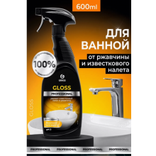 GRASS Средство от ржавчины и налета Gloss 600 мл