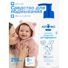 в наличии Лапочка Детское средство для подмывания младенцев 250 мл