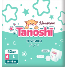 В НАЛИЧИИ Трусики Tanoshi Comfort 4 (9-14 кг) 42 шт.