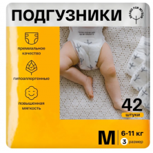 BRAND FOR MY SON ПОДГУЗНИКИ M 6-11 кг 42 шт