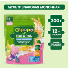  Gipopo Каша С КУСОЧКАМИ молочная Мультизлаковая яблоко банан абрикос 12мес+, 200 гр 