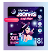 JOONIES Magic Night Подгузники-трусики, размер XXL (15-20 кг), 18 шт.. Ночные