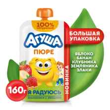 Пюре Агуша яблоко-банан клубника земляника злаки 160г БЕЗ САХАРА