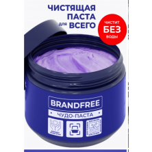  BRANDFREE Чистящая паста, пятновыводитель для твёрдых поверхностей