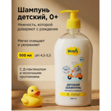 Bioteq Kids Детский шампунь для волос без слез , 0+ 500 мл