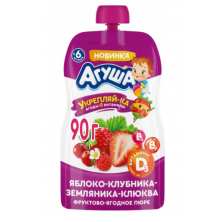Пюре Агуша яблоко Клубника Земляника Клюква 90 гр