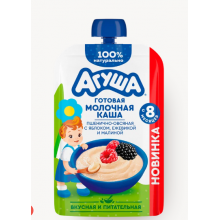 Каша молочная Пшенично Овсяная «Агуша» яблоко ежевика малина 100 гр